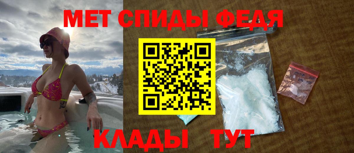 Amphetamine Розовый Слободской