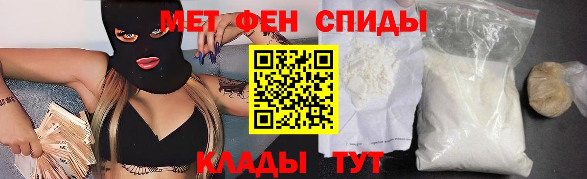 Слободской  АМФ  Вход с VPN  дарк нет формула  АМФЕТАМИН VHQ 