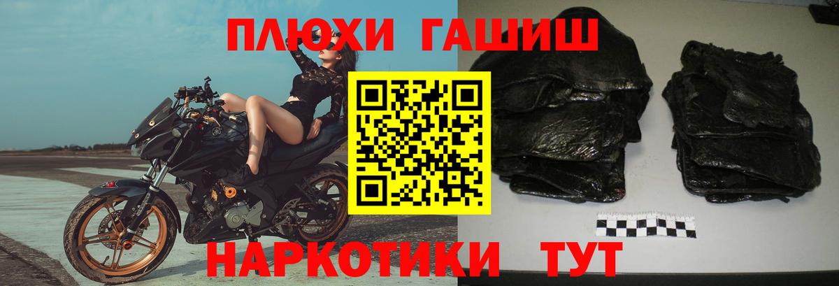 ГАШИШ VHQ Слободской
