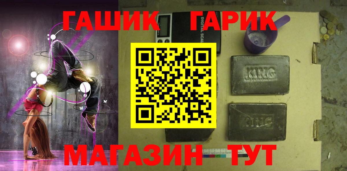 Слободской  ГАШИШ  Вход с VPN  ГАШИШ 40% ТГК  ГАШИШ 40% ТГК 