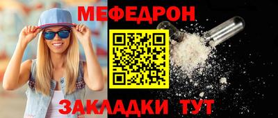 скорость mdpv Бузулук