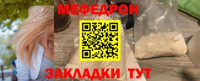скорость mdpv Бузулук