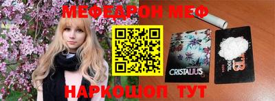 скорость mdpv Бузулук