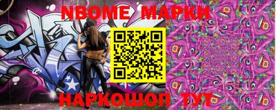 круглые Будённовск