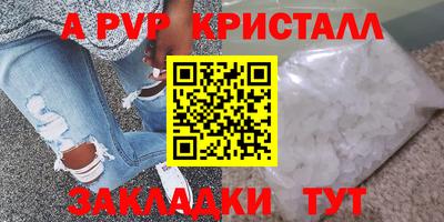 скорость mdpv Бузулук