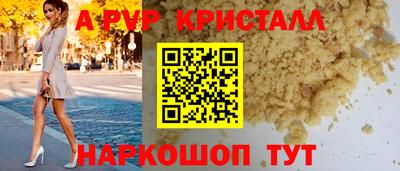 скорость mdpv Бузулук