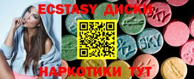круглые Будённовск