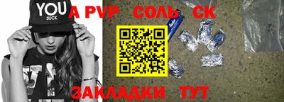 круглые Будённовск