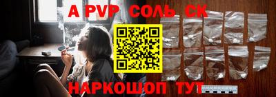 скорость mdpv Бузулук