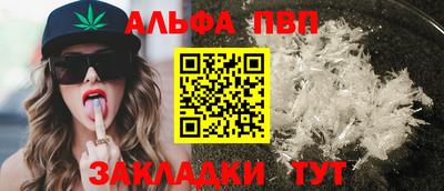 скорость mdpv Бузулук