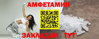 скорость mdpv Бузулук