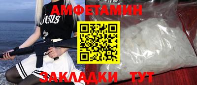 скорость mdpv Бузулук