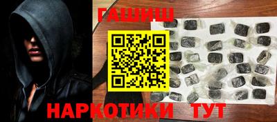 круглые Будённовск