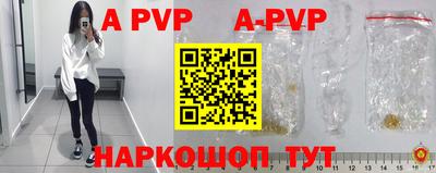 скорость mdpv Бузулук