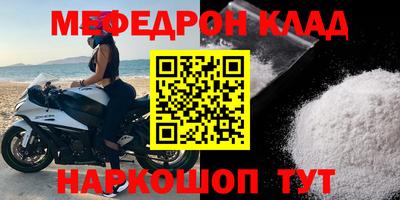 круглые Будённовск