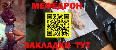 скорость mdpv Бузулук