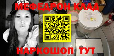 круглые Будённовск