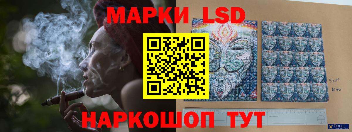 Слободской  ЛСД экстази ecstasy  Вход с VPN  ЛСД экстази кислота 