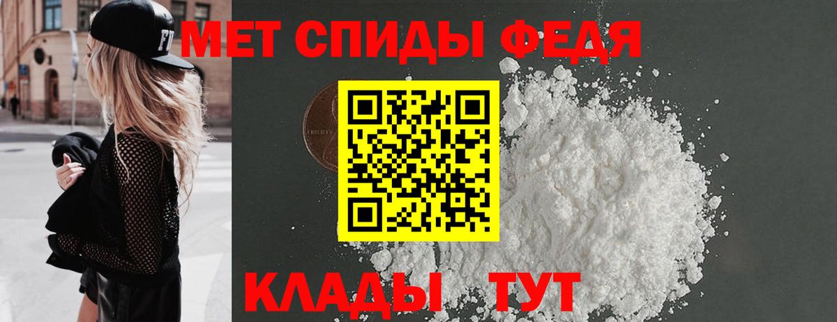 Слободской  МЕТАМФЕТАМИН мет  МЕТАМФЕТАМИН  МЕТАМФЕТАМИН мет  Вход с VPN 