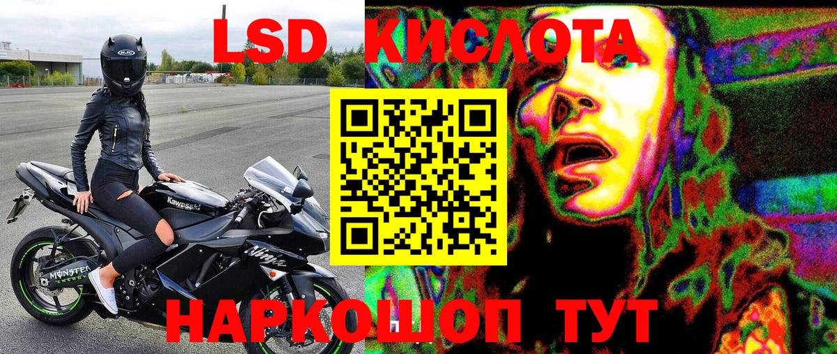 Марки N-bome 1500мкг Слободской