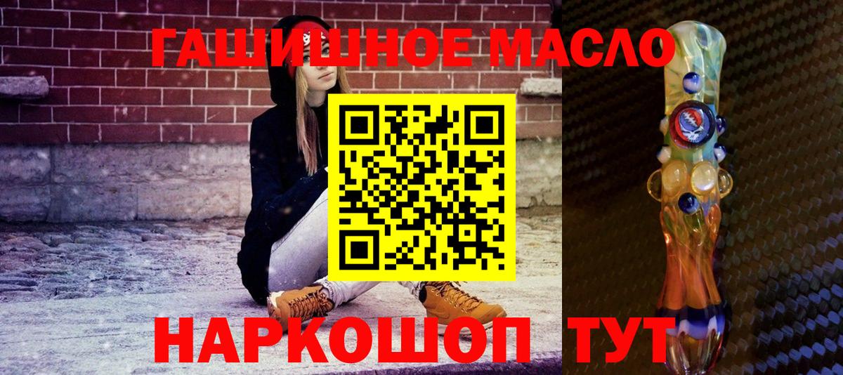 Дистиллят ТГК Wax Слободской