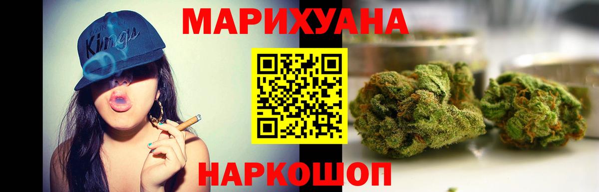 Слободской  Канабис MAZAR  МАРИХУАНА семена  Вход с VPN  Каннабис VHQ 